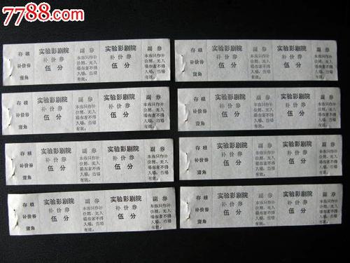 仿制假立陶宛地址证明